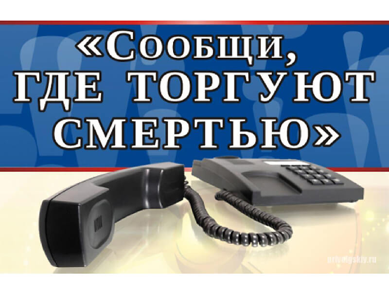 В Усть-Лабинском районе действуют "горячие линии"