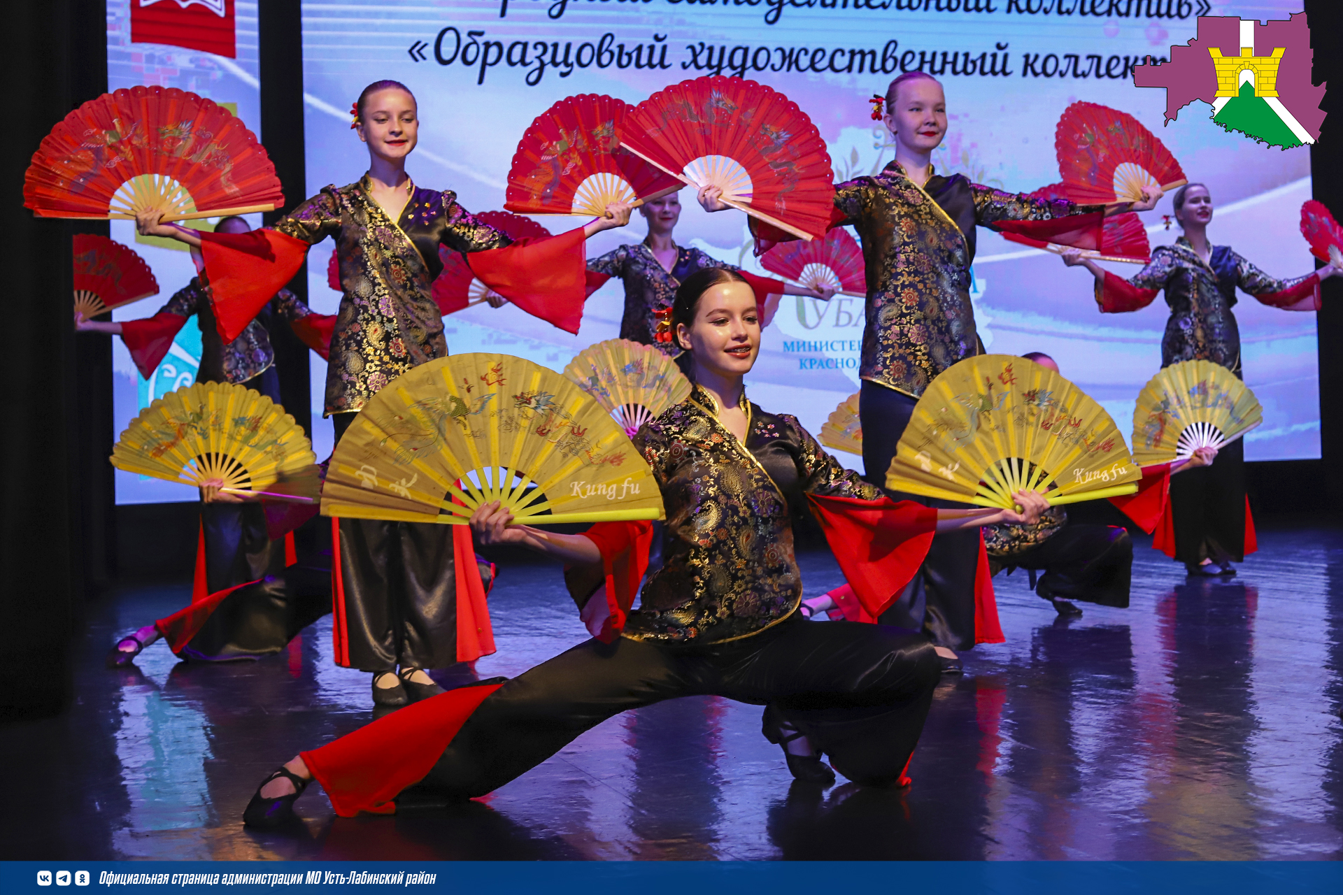 В районном Дворце культуры "Кубань" прошел краевой смотр творческих коллективов на присвоение званий "Народный самостоятельный коллектив" и "Образцовый художественный коллектив"