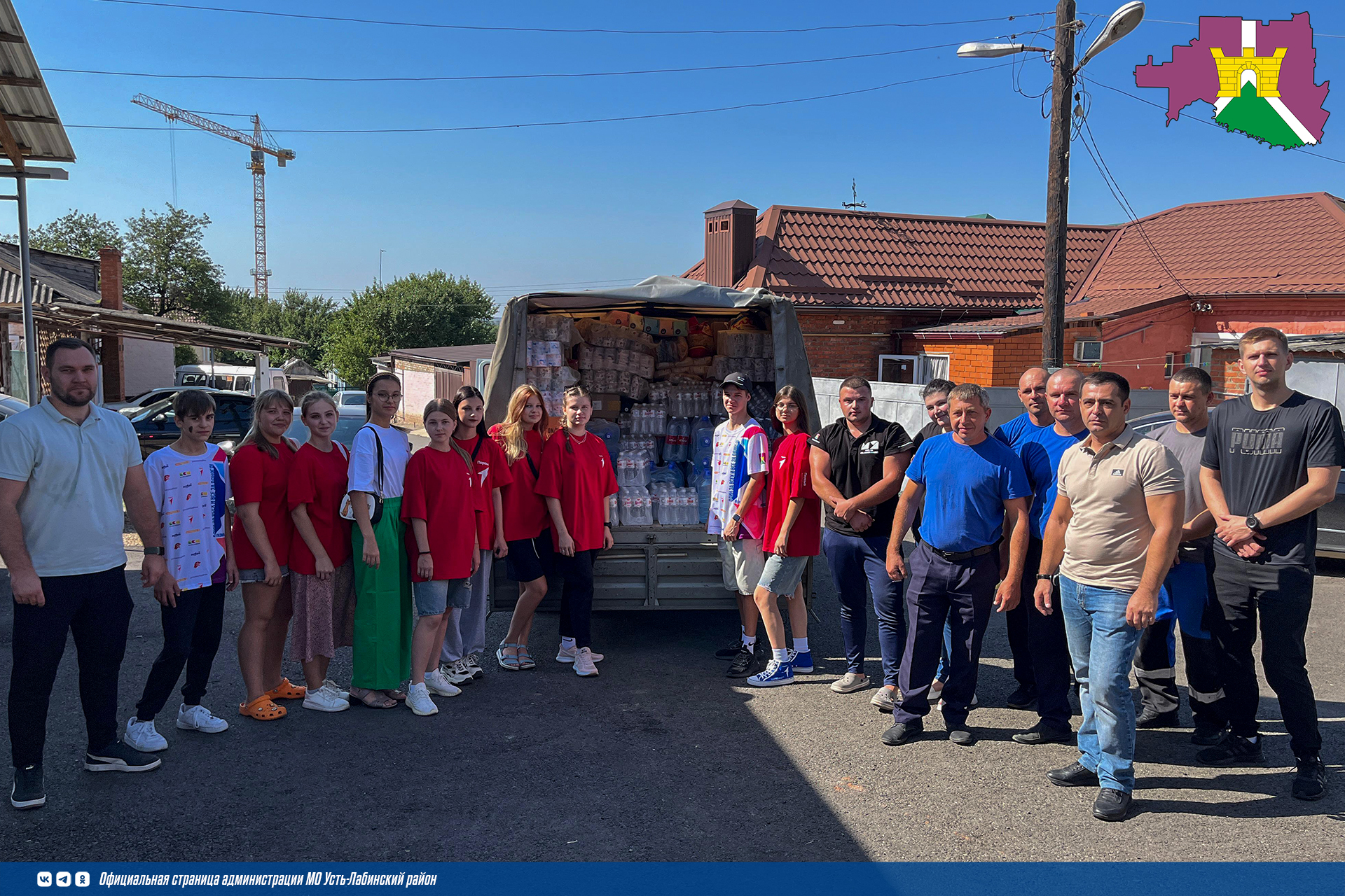 Молодежь Усть-Лабинского района организовала сбор гуманитарной помощи для эвакуированных жителей Курской области