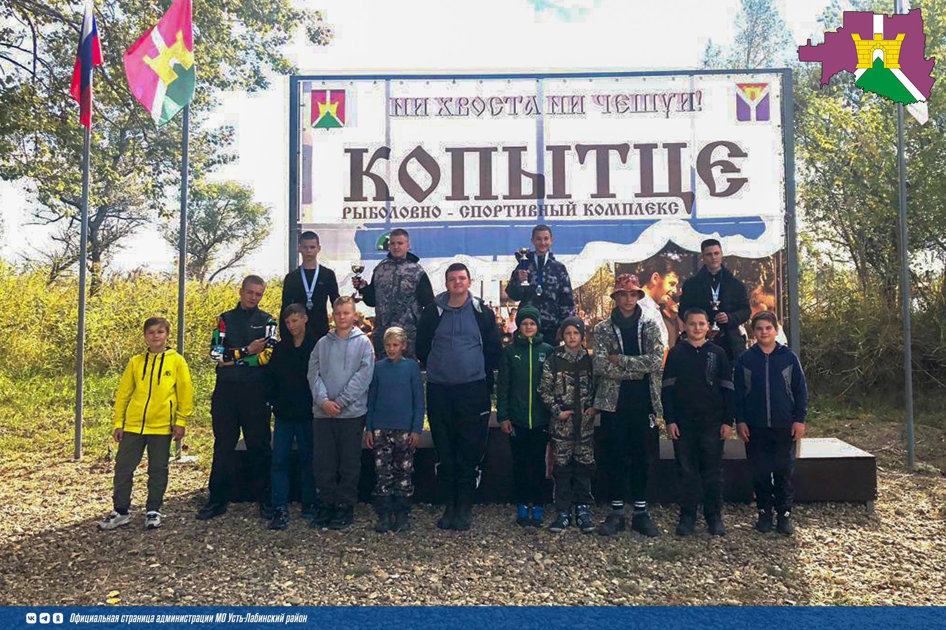 В Усть-Лабинском районе прошел один из этапов школьной рыболовной лиги «Осенний окушок-2024» среди юных спиннингистов