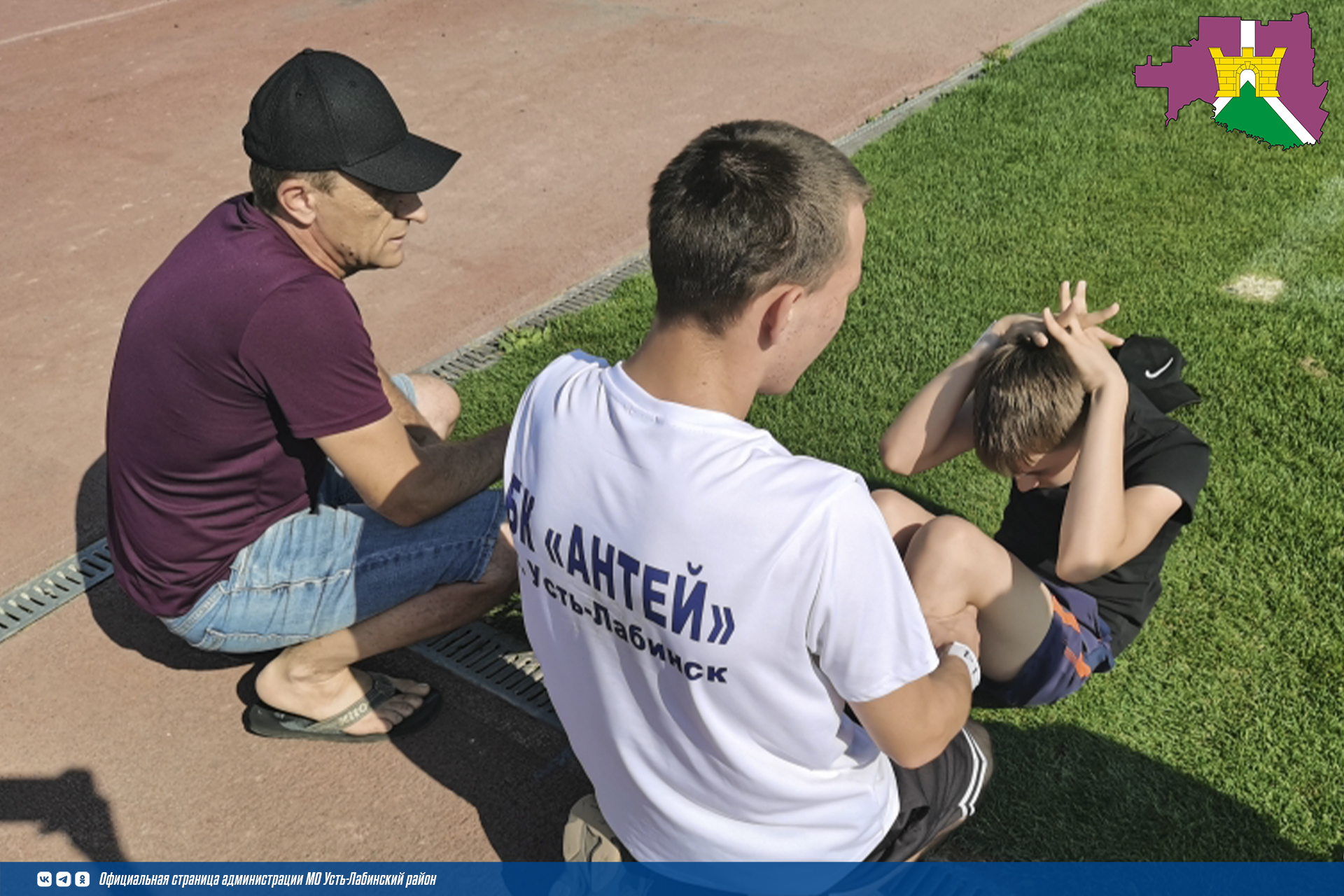 Воспитанники Усть-Лабинского бойцовского клуба «Антей» массово выполнили нормативы ГТО