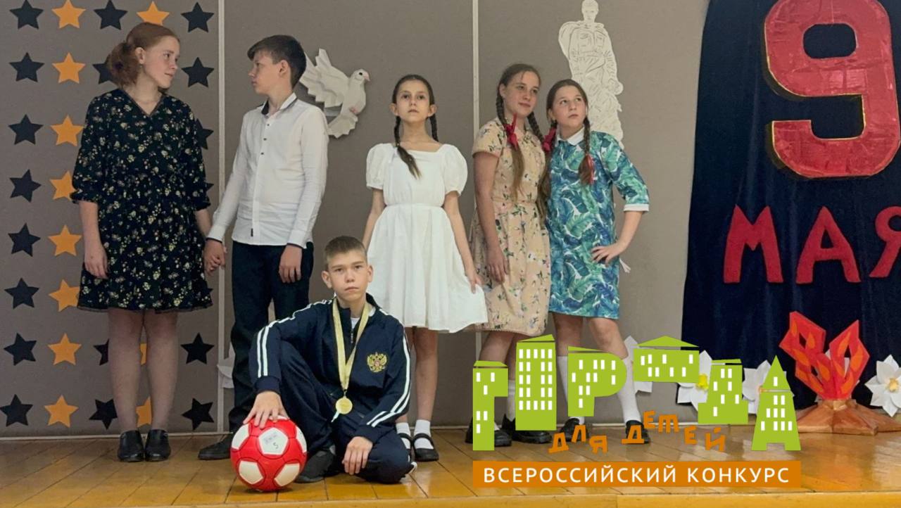 Семья творит сцену - сцена объединяет семью!