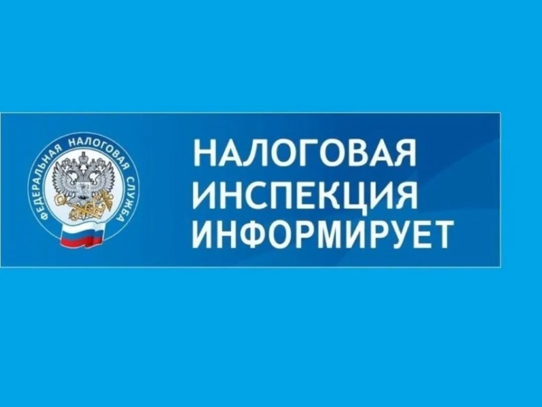 Устьлабинцам напомнили о просроченных налогах за прошлый год