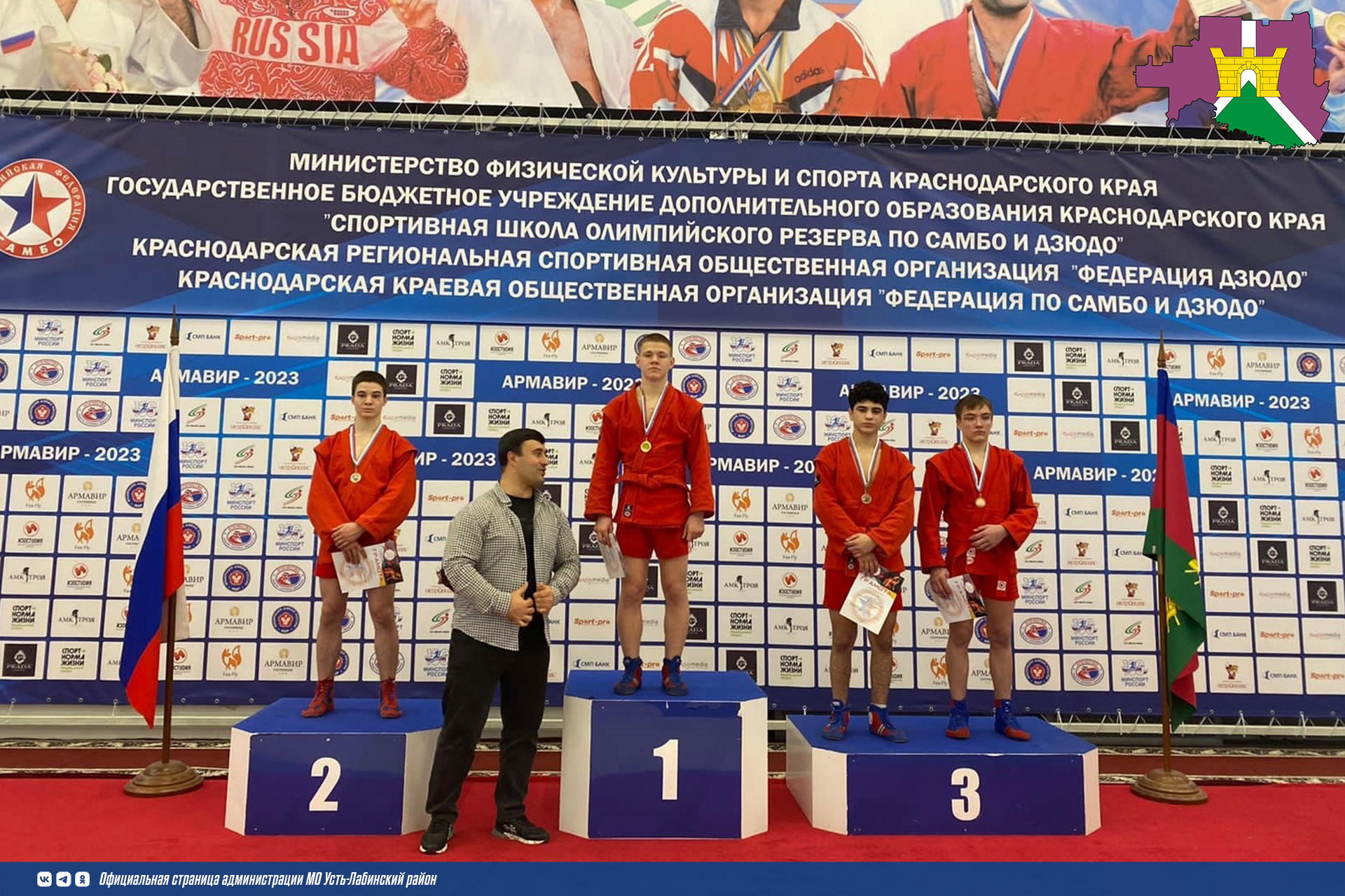 Учащийся спортивной школы "Виктория" Даниил Дзёма занял второе место в соревнованиях по самбо