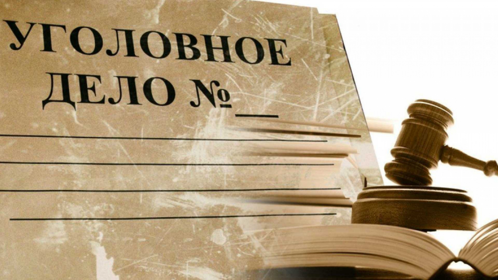 В Усть-Лабинске в суд направлено уголовное дело о незаконном обороте наркотиков