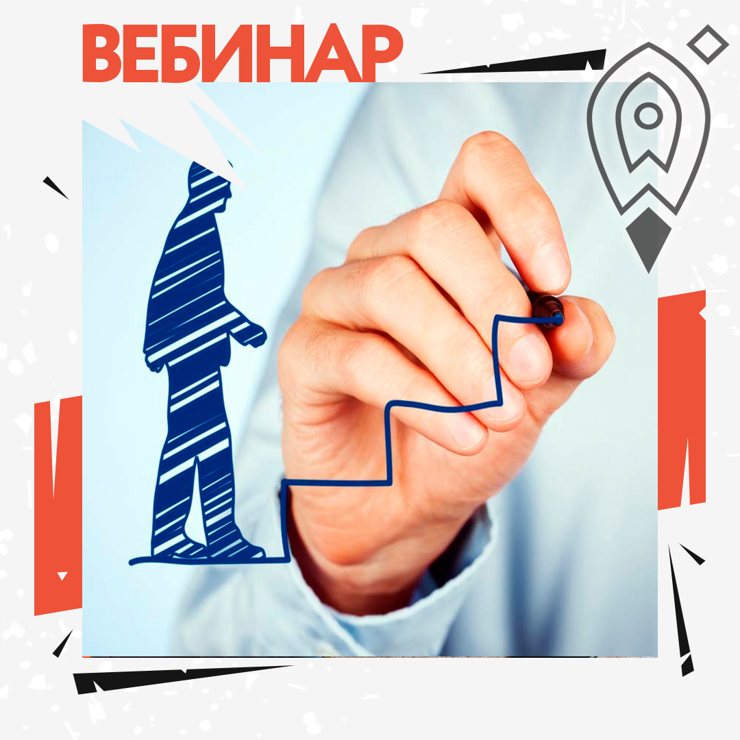 Для устьлабинских предпринимателей проведут вебинар