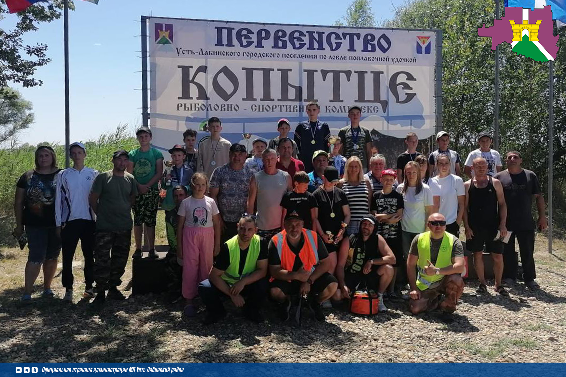 На территории озера Копытце прошло первенство по ловле поплавочной удочкой среди юных жителей района