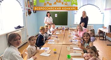 «Краски Победы»