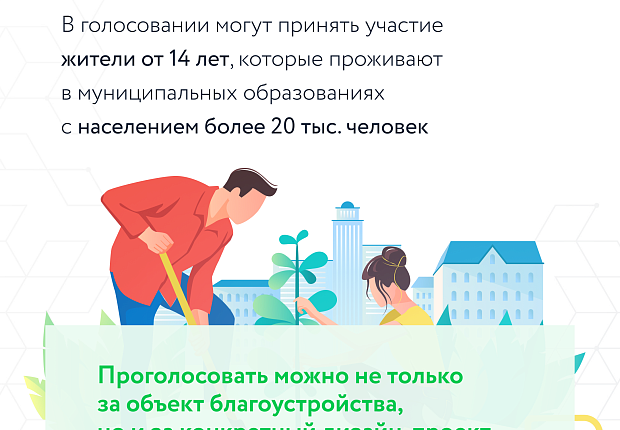 Благодаря проекту «Формирование комфортной городской среды» в крае уже благоустроили 713 общественных пространств. Проект был инициирован президентом РФ и реализуется в России и на Кубани 7 лет.